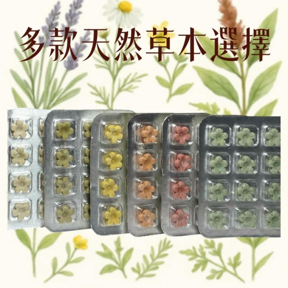 買一次性洗手皂 贈獨家首創插畫卡 身心養滋養的絕妙組合 快速出貨#洗手皂#隨身皂#防疫小物#香氛卡#療愈小物#外出皂-細節圖8