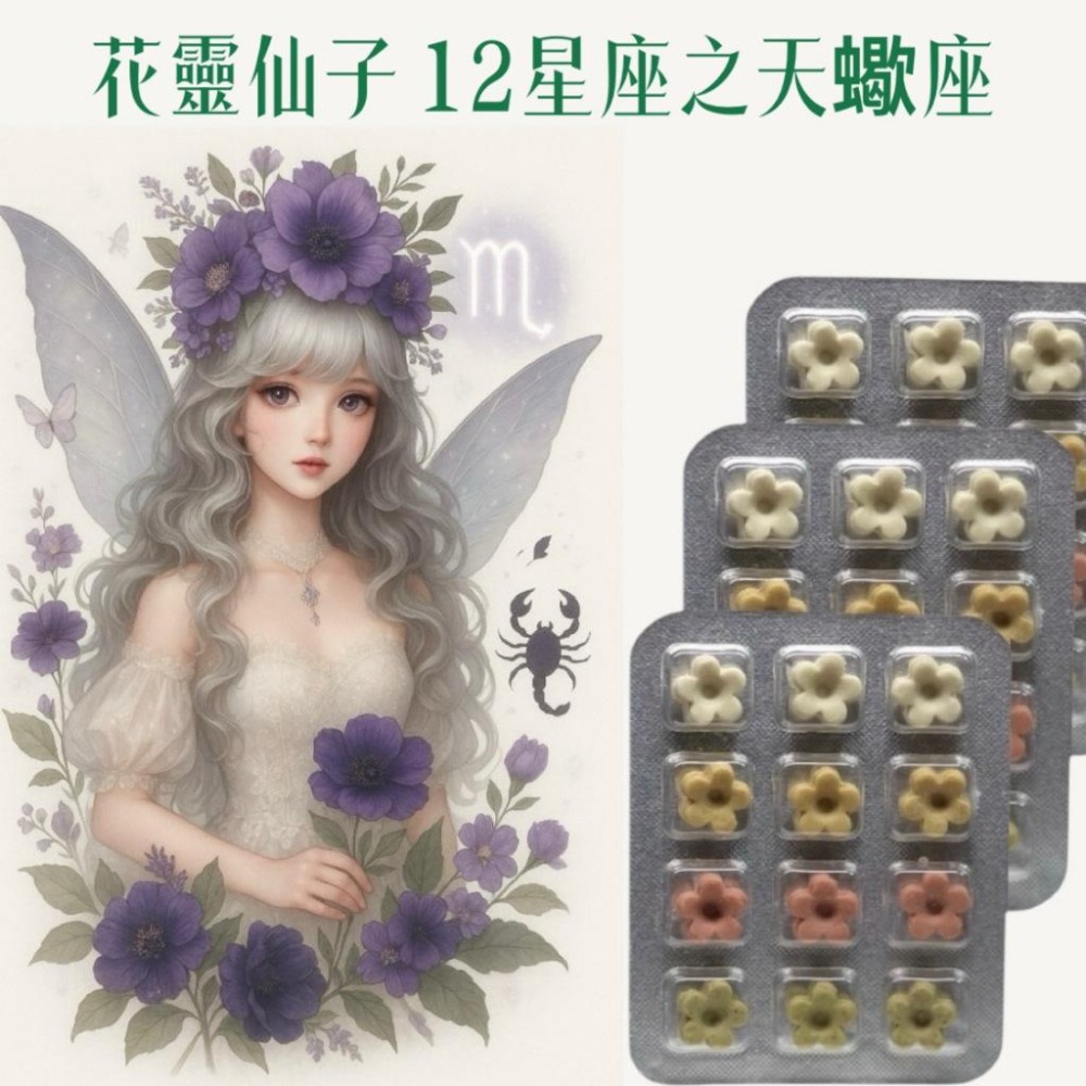 買一次性洗手皂 贈獨家首創插畫卡 身心養滋養的絕妙組合 快速出貨#洗手皂#隨身皂#防疫小物#香氛卡#療愈小物#外出皂-細節圖9