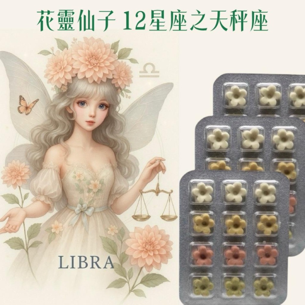 買一次性洗手皂 贈獨家首創插畫卡 身心養滋養的絕妙組合 快速出貨#洗手皂#隨身皂#防疫小物#香氛卡#療愈小物#外出皂-細節圖10