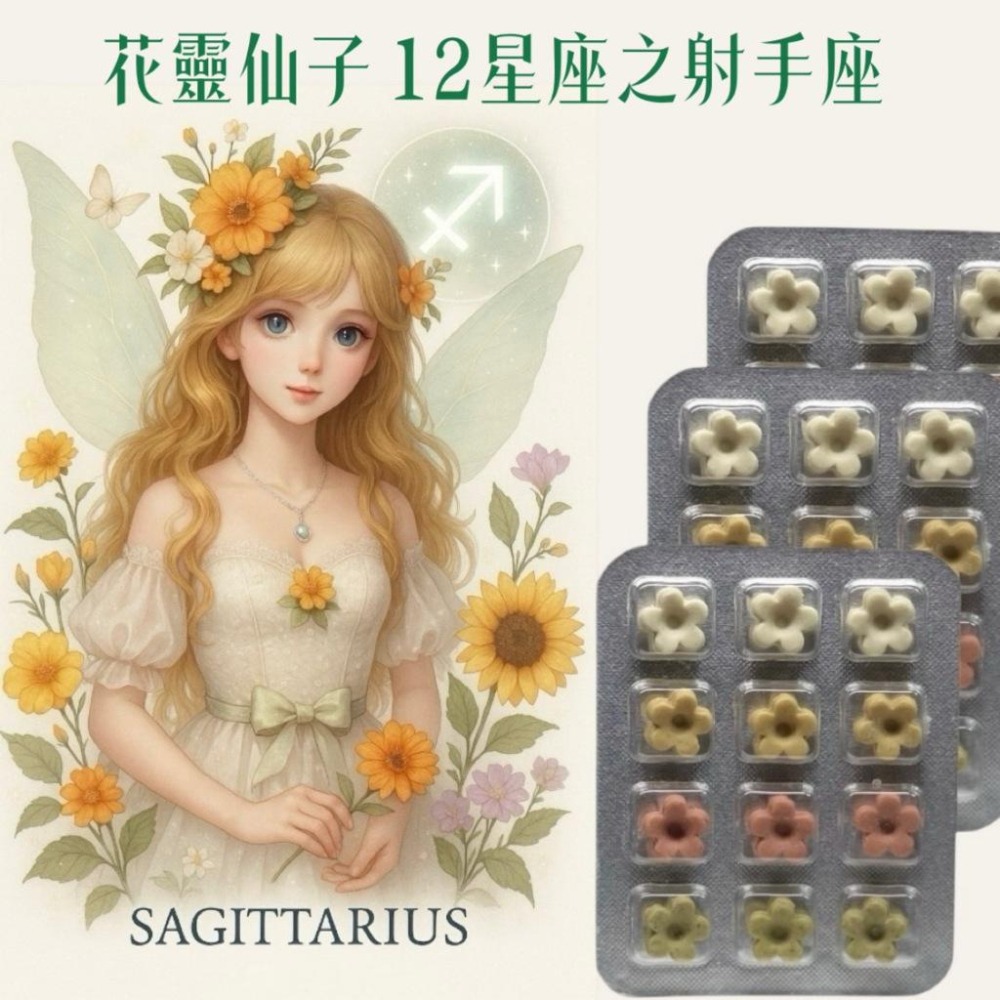 買一次性洗手皂 贈獨家首創插畫卡 身心養滋養的絕妙組合 快速出貨#洗手皂#隨身皂#防疫小物#香氛卡#療愈小物#外出皂-細節圖12