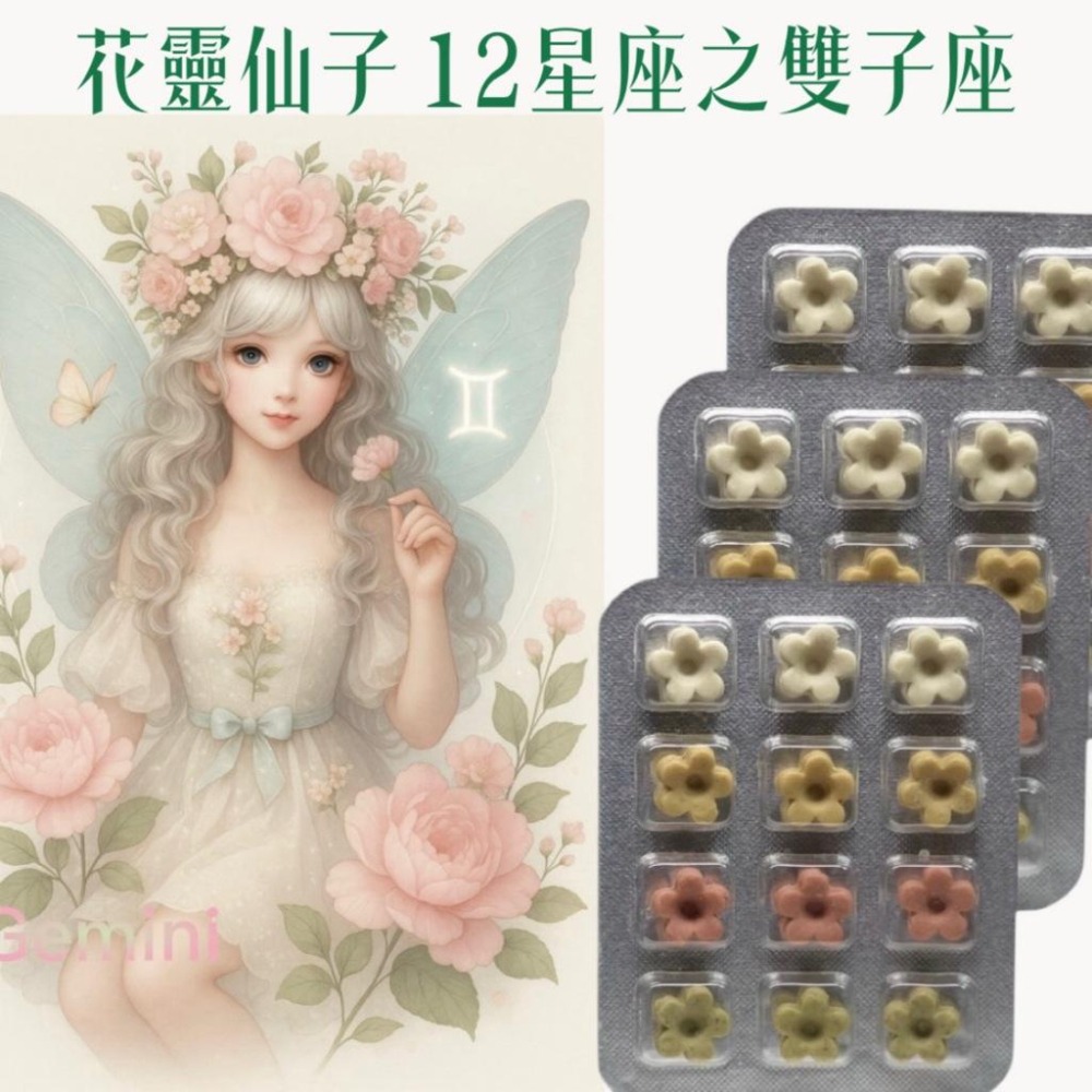 買洗手皂 送插畫卡 氣度年度大改款 首創草本皂與插畫結合 台灣製作 快速出貨#洗手皂#隨身皂#外出皂#防疫小物#香氛卡-細節圖9