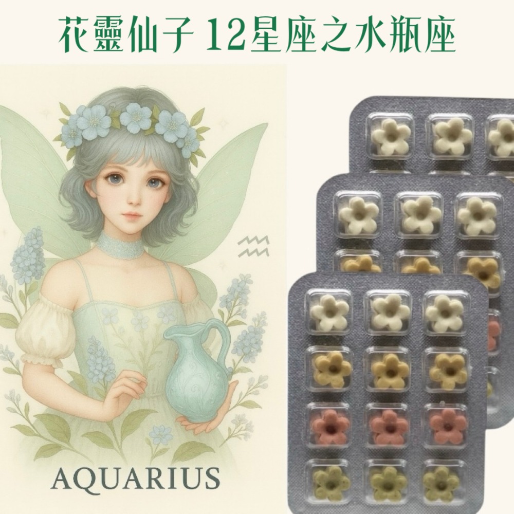 買洗手皂 送插畫卡 氣度年度大改款 首創草本皂與插畫結合 台灣製作 快速出貨#洗手皂#隨身皂#外出皂#防疫小物#香氛卡-規格圖13