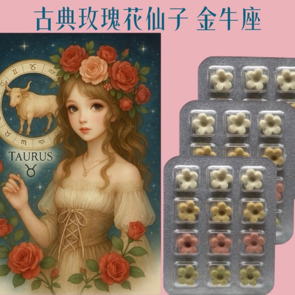 買草本香氛手工皂 送古典玫瑰花仙子插畫卡｜藝術收藏卡｜台灣設計香皂禮#洗手皂#隨身皂#外出皂#防疫小物#香氛卡#療癒小物-細節圖3