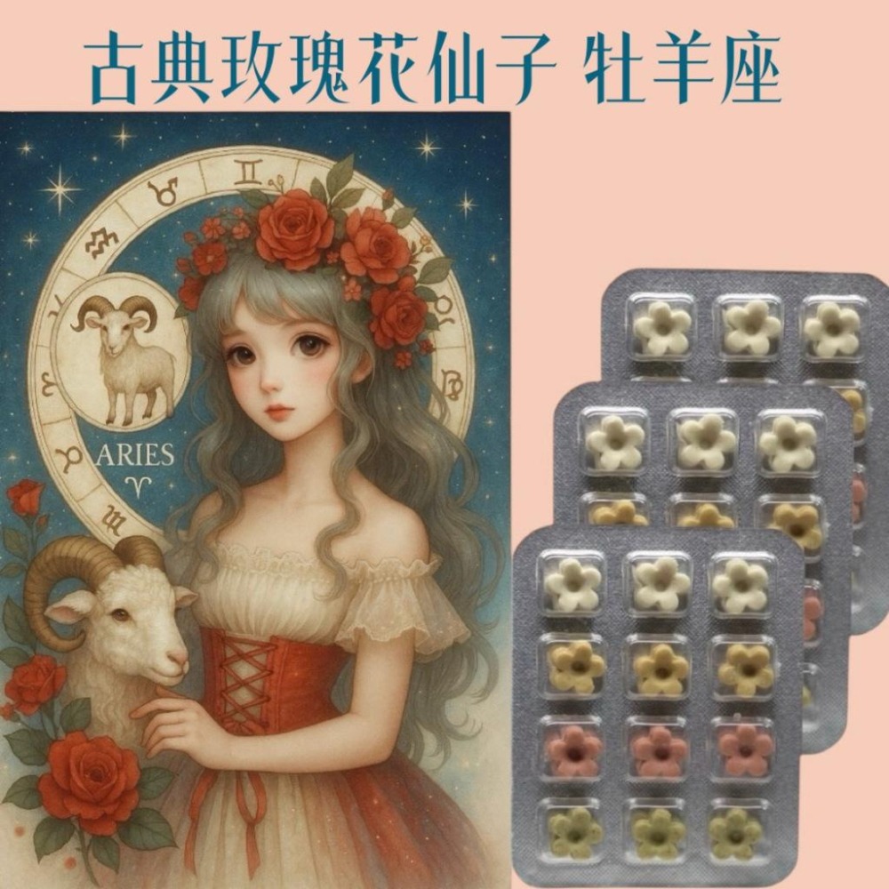 買草本香氛手工皂 送古典玫瑰花仙子插畫卡｜藝術收藏卡｜台灣設計香皂禮#洗手皂#隨身皂#外出皂#防疫小物#香氛卡#療癒小物-細節圖4