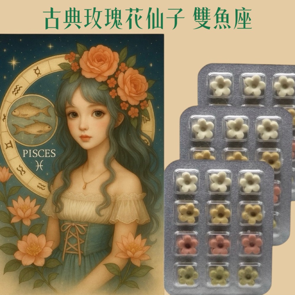 買草本香氛手工皂 送古典玫瑰花仙子插畫卡｜藝術收藏卡｜台灣設計香皂禮#洗手皂#隨身皂#外出皂#防疫小物#香氛卡#療癒小物-規格圖6