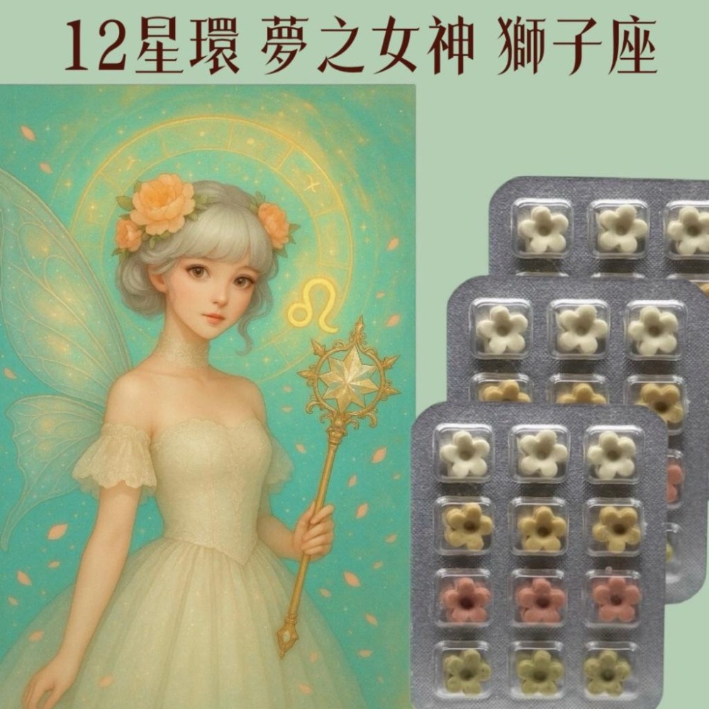 每日潔淨 × 星座療癒｜買香皂送能量插畫卡，讓香氣守護你#洗手皂#隨身皂#防疫小物#療癒小物#香氛卡#手工皂#精油香氛-細節圖2