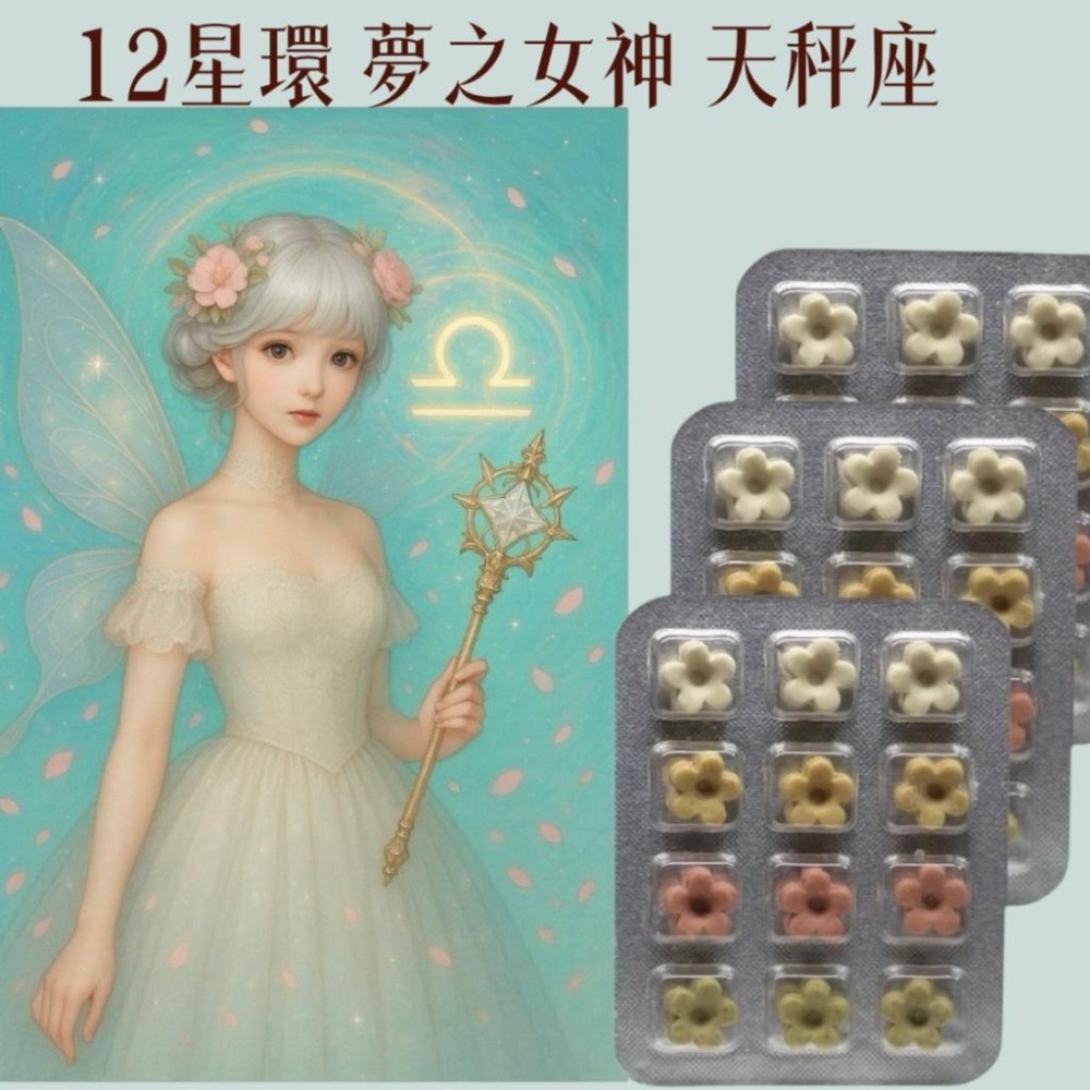 每日潔淨 × 星座療癒｜買香皂送能量插畫卡，讓香氣守護你#洗手皂#隨身皂#防疫小物#療癒小物#香氛卡#手工皂#精油香氛-細節圖4