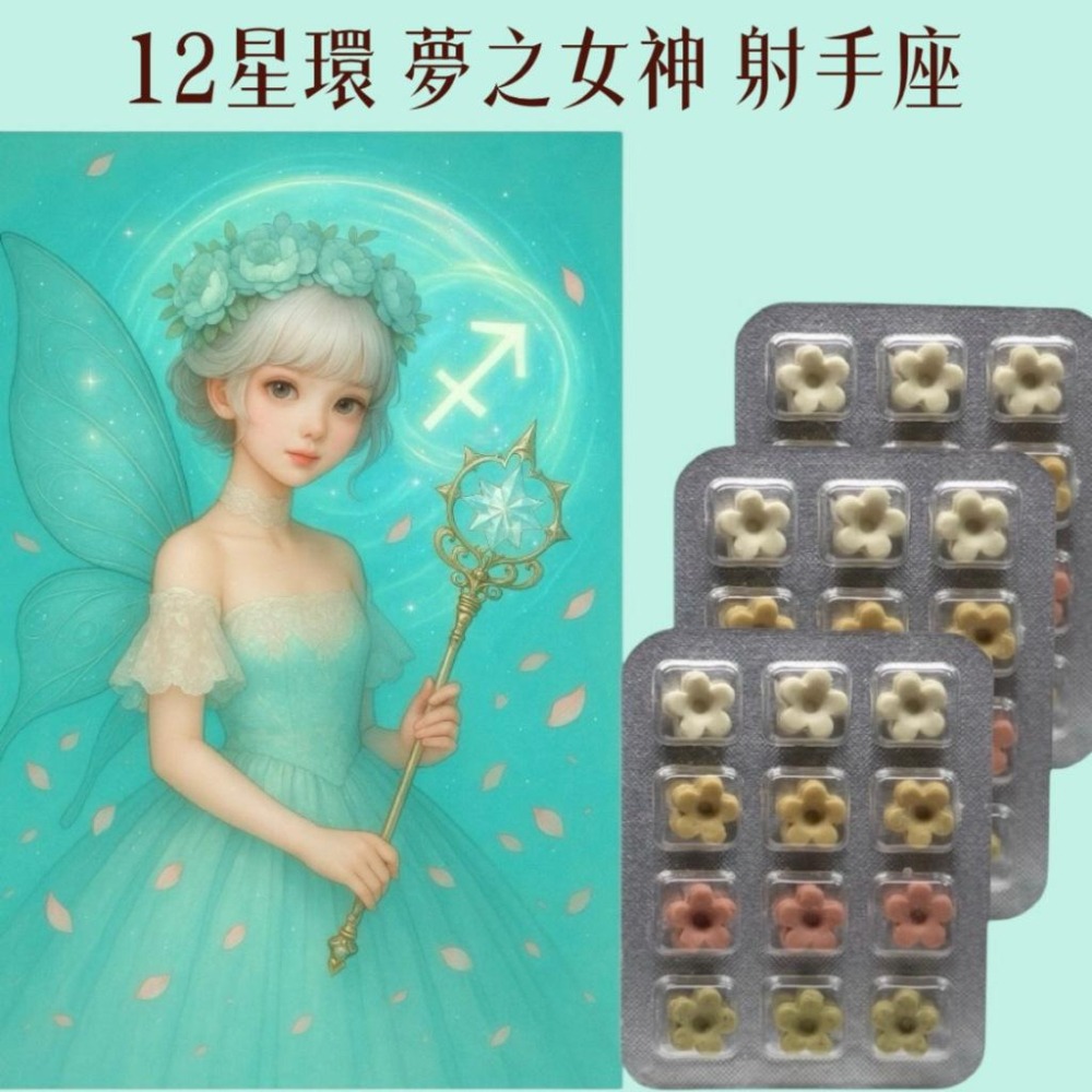 每日潔淨 × 星座療癒｜買香皂送能量插畫卡，讓香氣守護你#洗手皂#隨身皂#防疫小物#療癒小物#香氛卡#手工皂#精油香氛-細節圖6