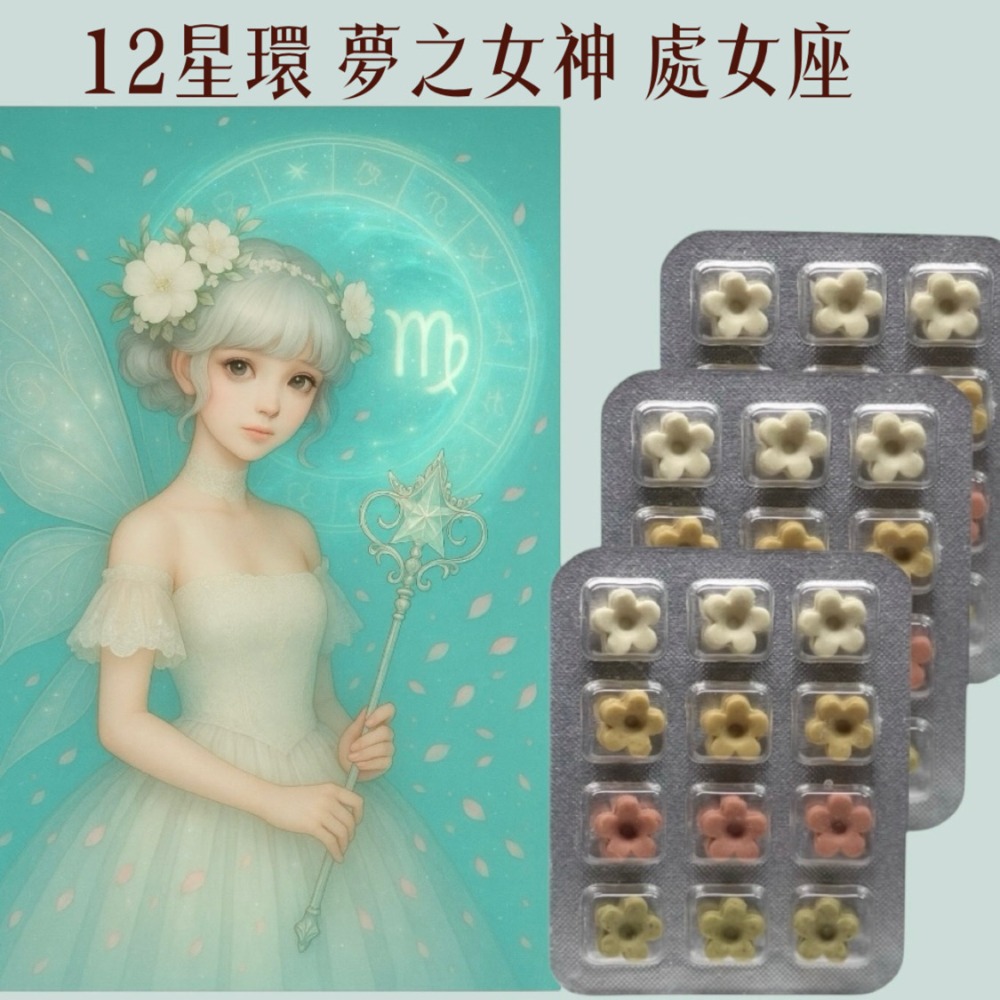 每日潔淨 × 星座療癒｜買香皂送能量插畫卡，讓香氣守護你#洗手皂#隨身皂#防疫小物#療癒小物#香氛卡#手工皂#精油香氛-規格圖8