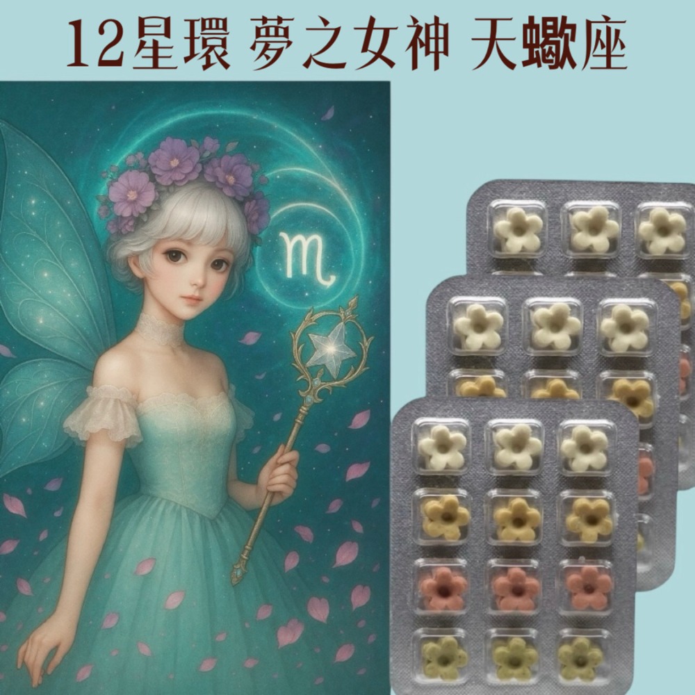 每日潔淨 × 星座療癒｜買香皂送能量插畫卡，讓香氣守護你#洗手皂#隨身皂#防疫小物#療癒小物#香氛卡#手工皂#精油香氛-規格圖8
