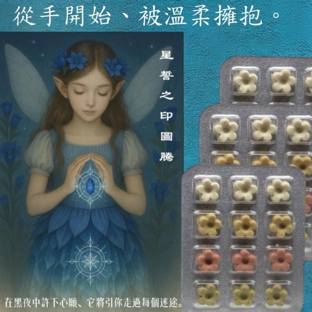 買草本洗手皂  送插畫祝福卡 天然香氛 自創圖騰仙子 日常防護禮物 台灣製造 快速出貨#洗手皂#防疫小物#旅行皂#隨身皂-細節圖3