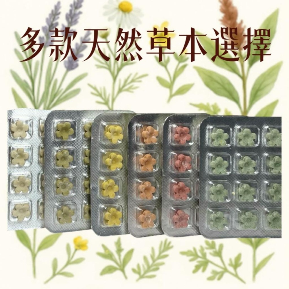 買草本洗手皂  送插畫祝福卡 天然香氛 自創圖騰仙子 日常防護禮物 台灣製造 快速出貨#洗手皂#防疫小物#旅行皂#隨身皂-細節圖8