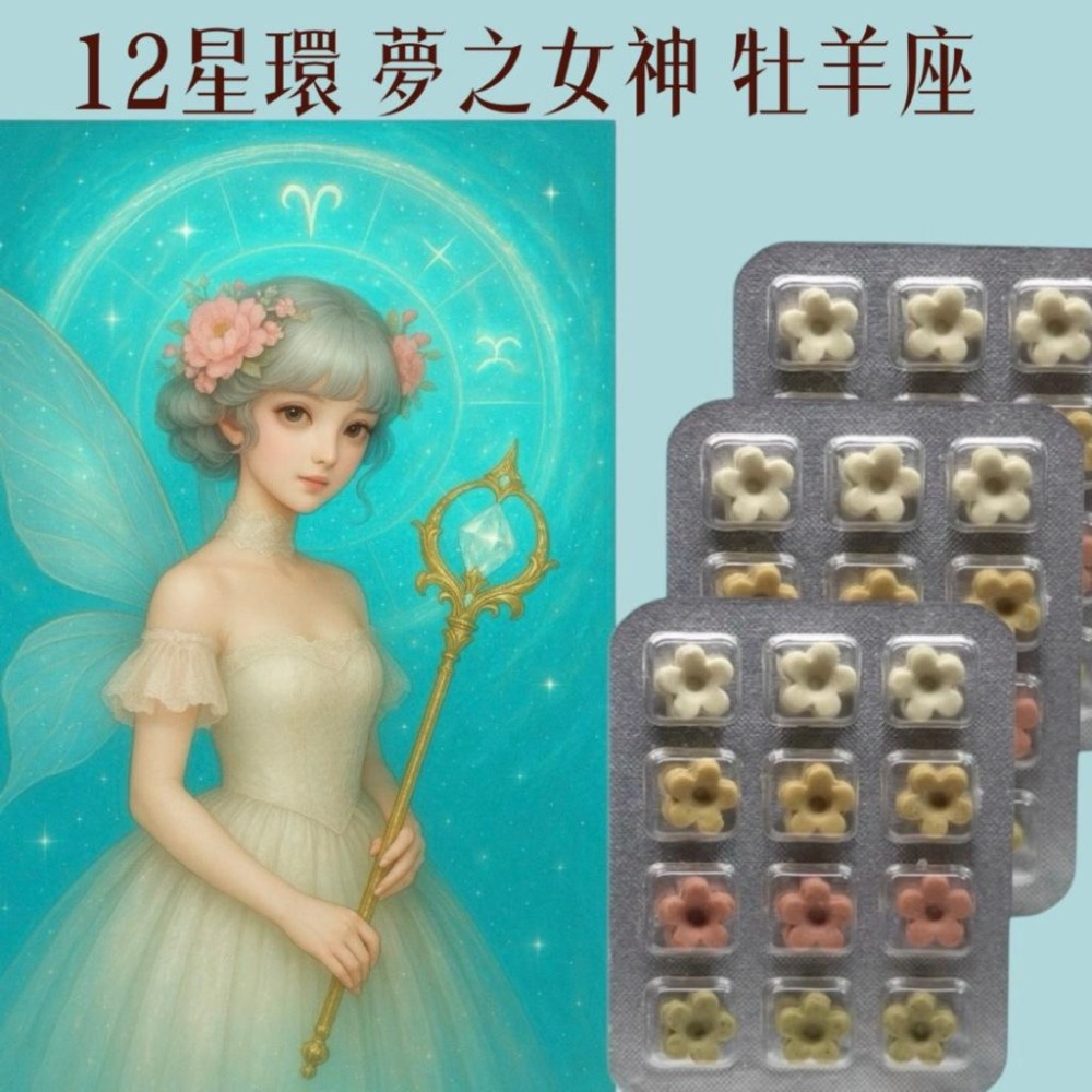 買皂送卡 12星座插畫卡×草本香氛手工皂｜療癒系精緻收藏｜台灣製快速出貨#洗手皂#隨身皂#草本皂#防疫小物#香氛卡-細節圖3