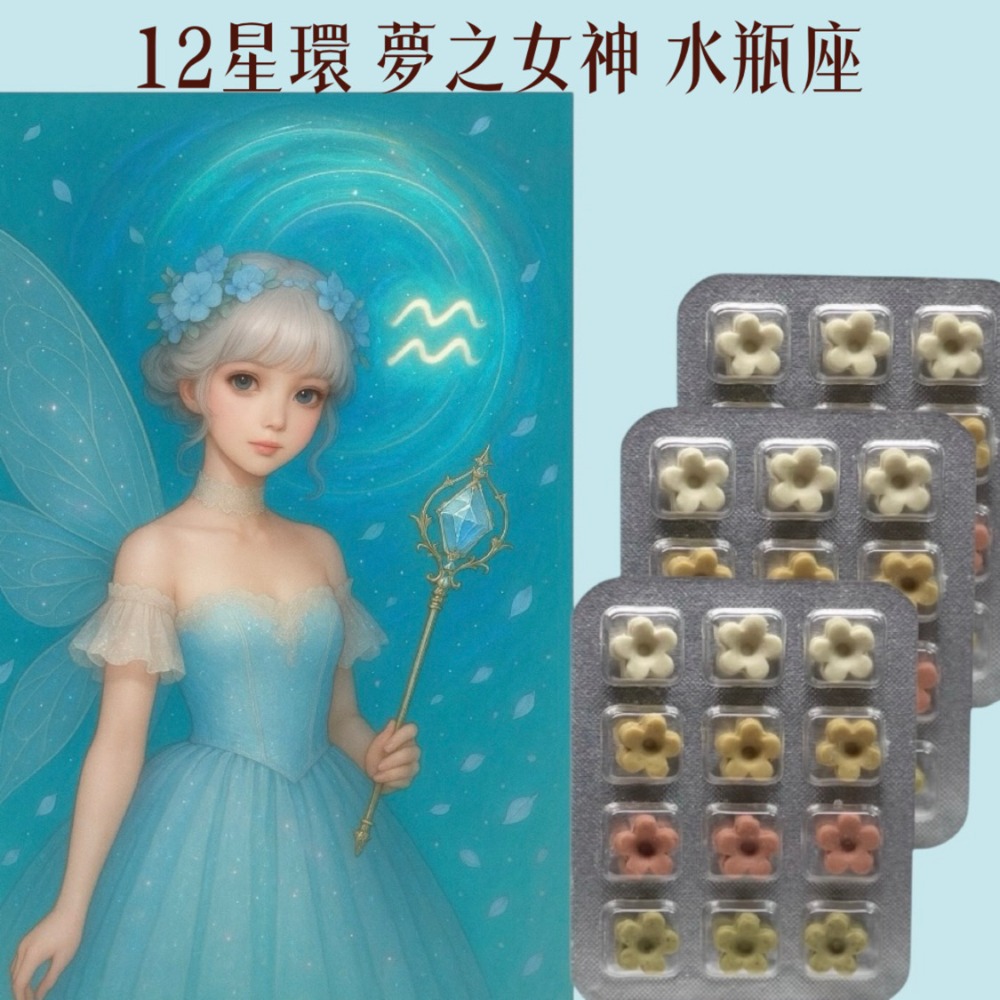 買皂送卡 12星座插畫卡×草本香氛手工皂｜療癒系精緻收藏｜台灣製快速出貨#洗手皂#隨身皂#草本皂#防疫小物#香氛卡-規格圖8