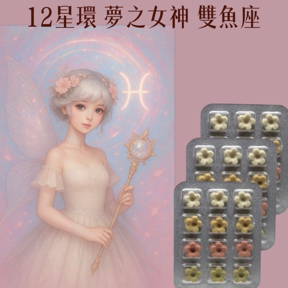 買皂送卡 12星座插畫卡×草本香氛手工皂｜療癒系精緻收藏｜台灣製快速出貨#洗手皂#隨身皂#草本皂#防疫小物#香氛卡-規格圖8