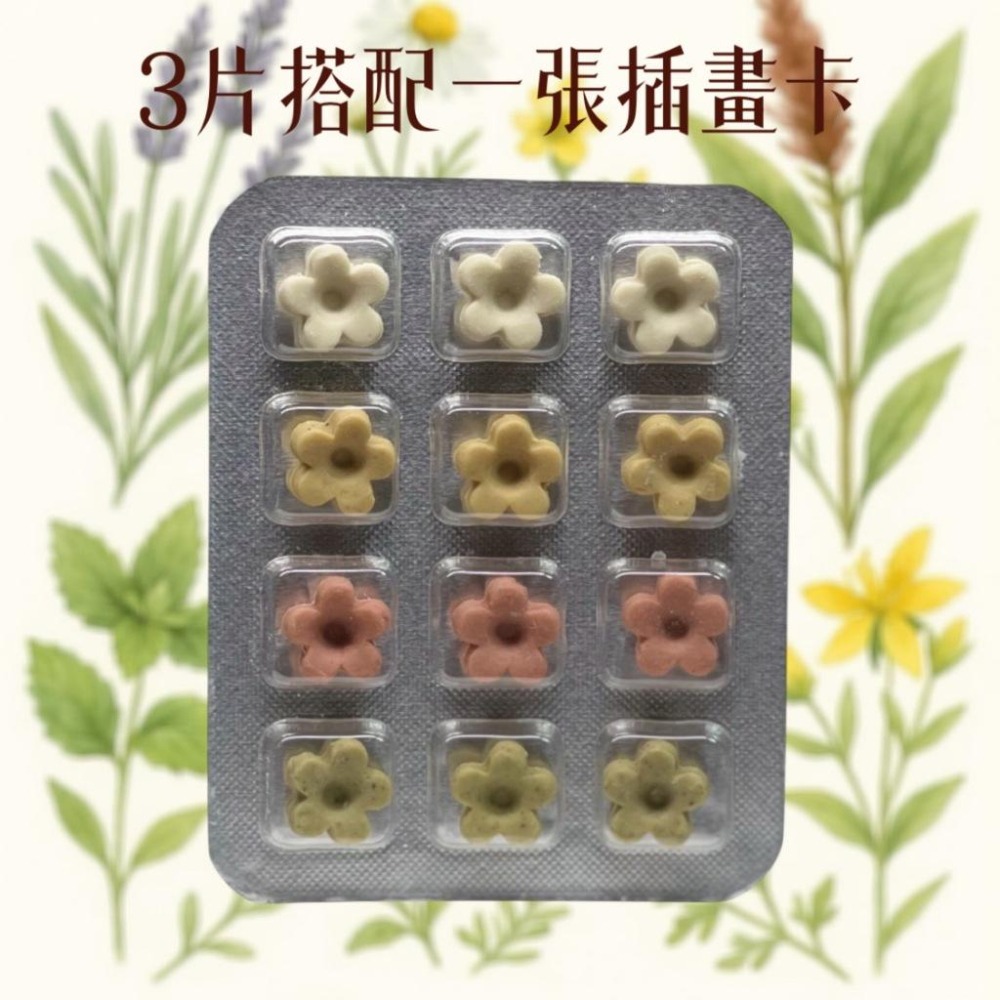 夏季節氣卡 +天然草本皂 讓香氣乘著鳥語飛進夏日 獨家首創插畫卡草本皂#洗手皂#隨身皂#防疫小物#療愈小物#香氛卡-細節圖9