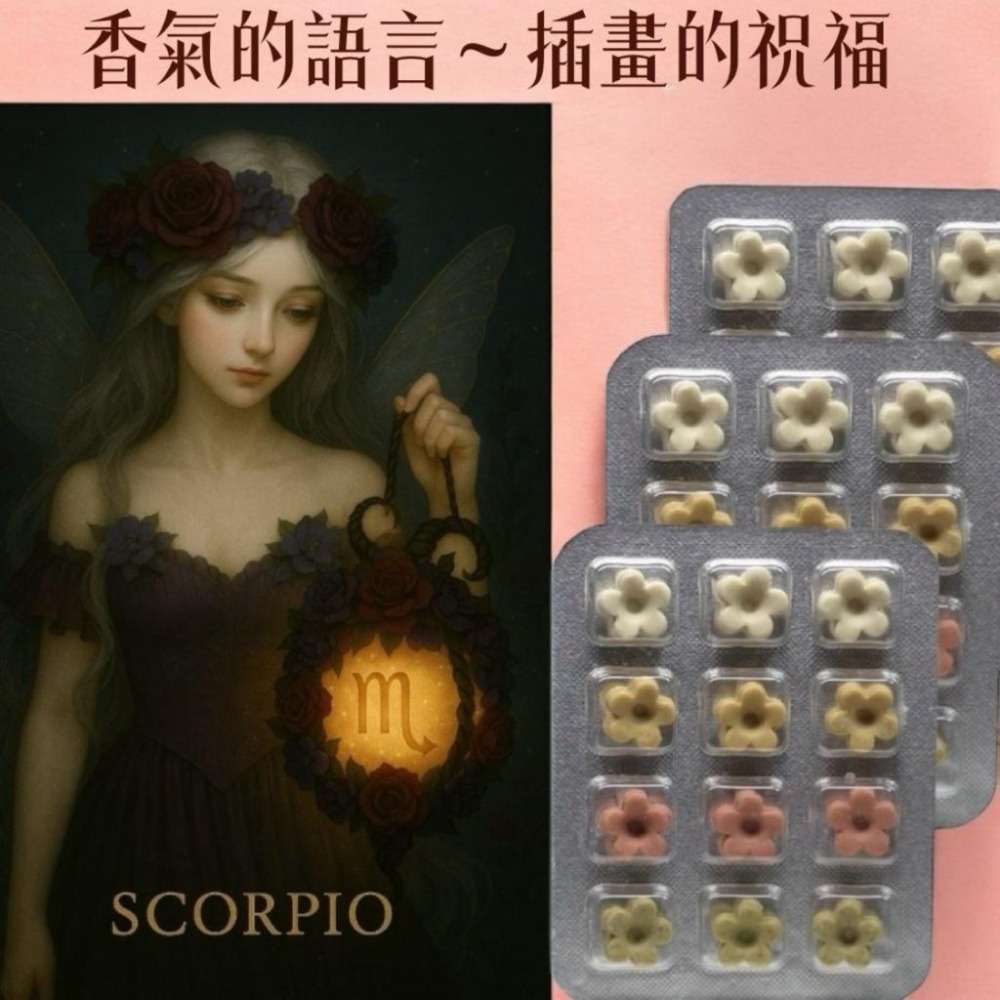 星座插畫卡＋純草本手工皂｜天然香氛MIT製｜生日交換禮物 快速出貨#外出皂#洗手皂#防疫小物#療愈小物#手工皂#外出皂-細節圖2