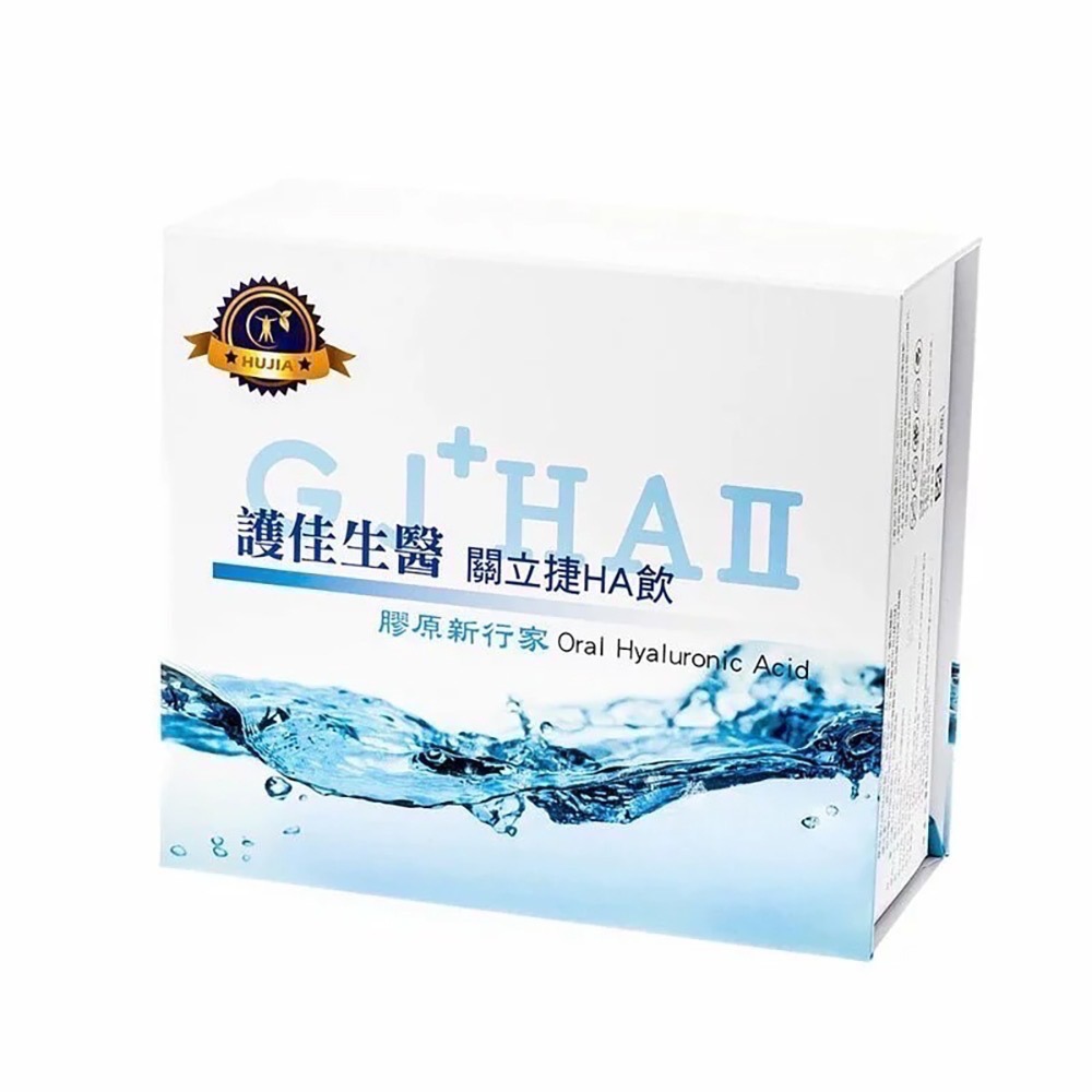 護佳 關立捷玻尿酸 GJ+HA 口服玻尿酸 (30罐/盒)-規格圖1