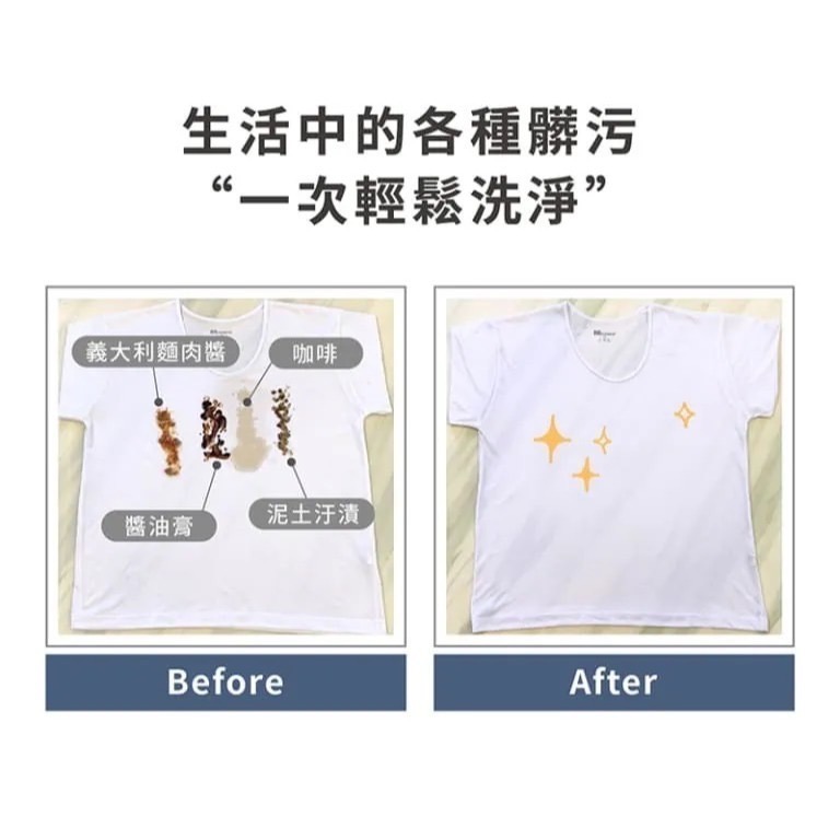 淨毒五郎 消臭洗衣精 750ml / 補充瓶 2000ml-細節圖5