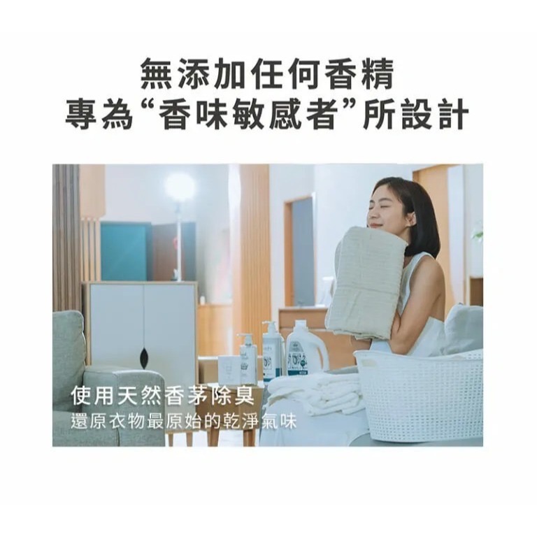 淨毒五郎 消臭洗衣精 750ml / 補充瓶 2000ml-細節圖7