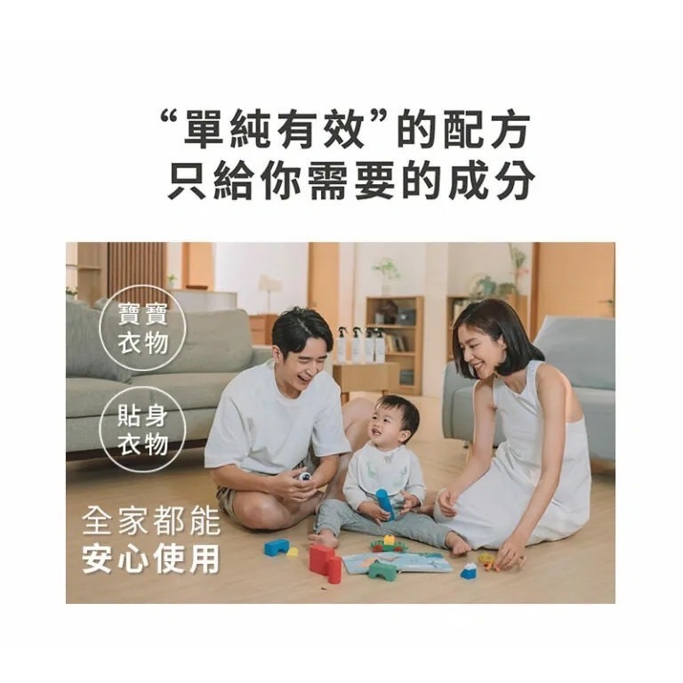 淨毒五郎 消臭洗衣精 750ml / 補充瓶 2000ml-細節圖8