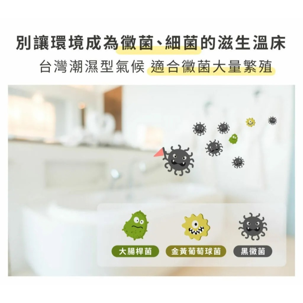 淨毒五郎 深層除黴凝膠 100g-細節圖5