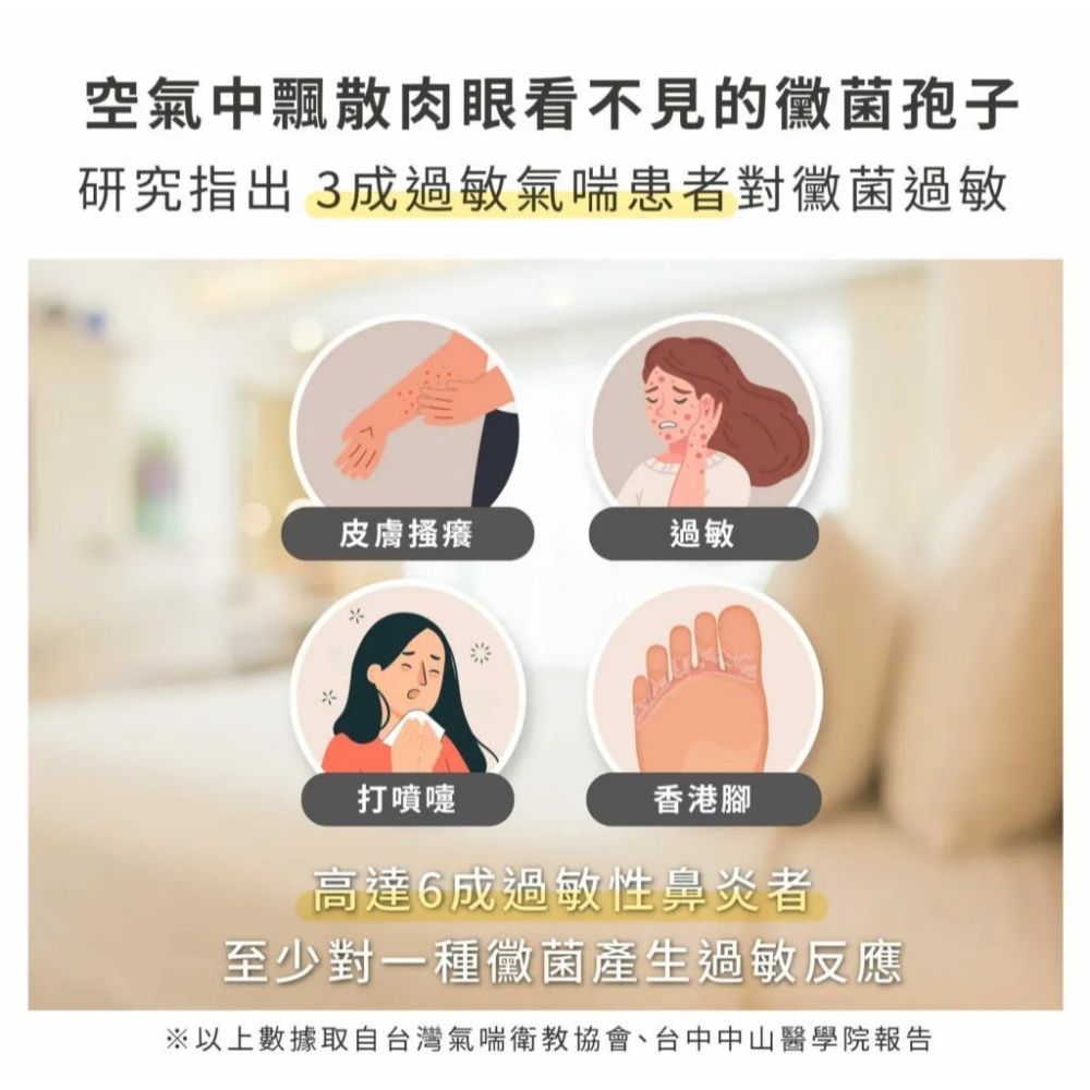 淨毒五郎 深層除黴凝膠 100g-細節圖6