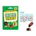 枇杷  32.5g