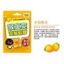 金桔陳皮 32.5g