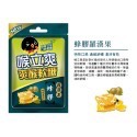 喉立爽爽喉軟糖 夾鏈包 32.5g / 30g (枇杷/金桔陳皮/蜂膠羅漢果/梅精)-規格圖1