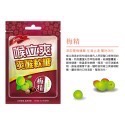 喉立爽爽喉軟糖 夾鏈包 32.5g / 30g (枇杷/金桔陳皮/蜂膠羅漢果/梅精)-規格圖1