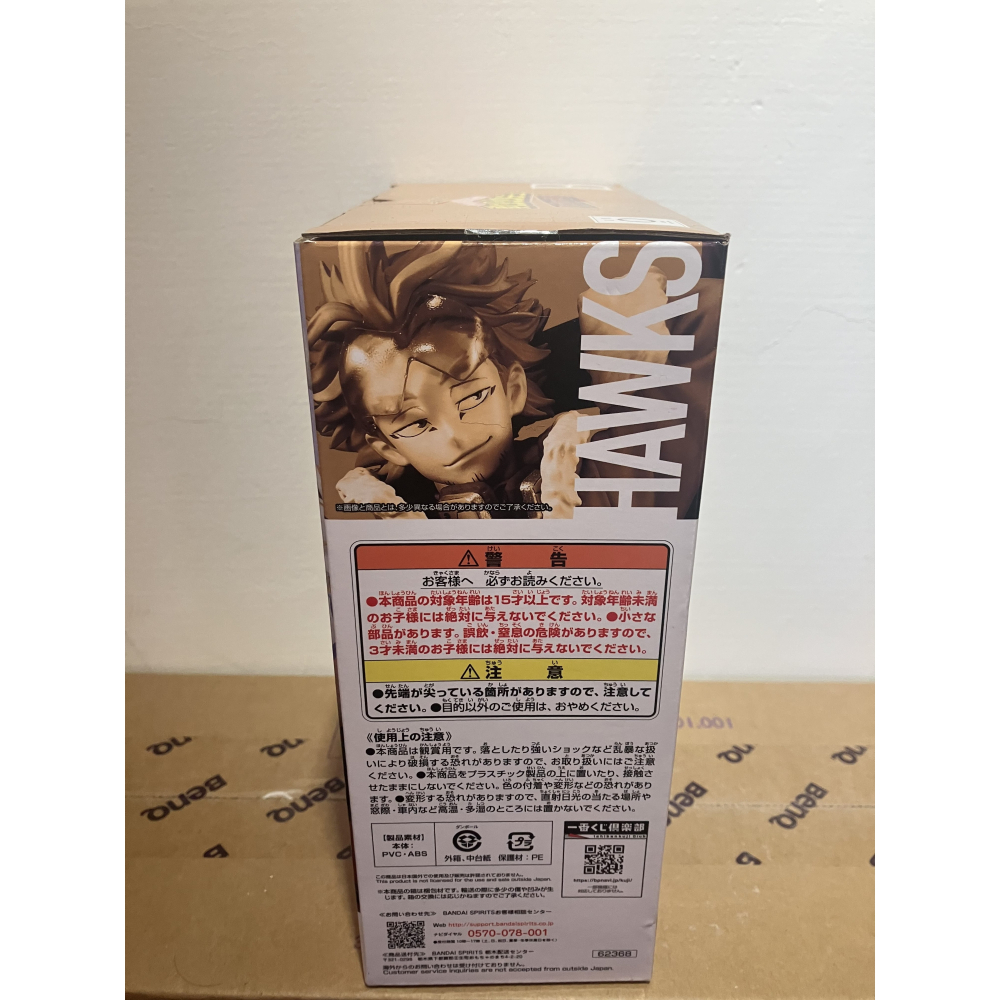 【全新現貨】B賞 霍克斯 模型 「一番賞 我的英雄學院 The Top 5！」-細節圖5