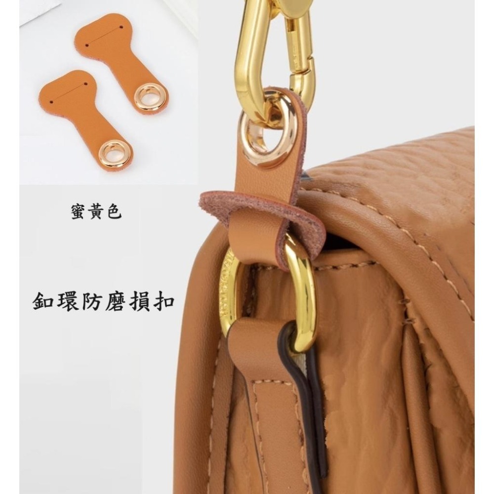 🩶包包背帶釦環防磨損扣 真皮牛皮釦環防磨損皮革保護套  法棍包包改造配件 包肩帶改造保護配件 包包防磨損釦A-細節圖6