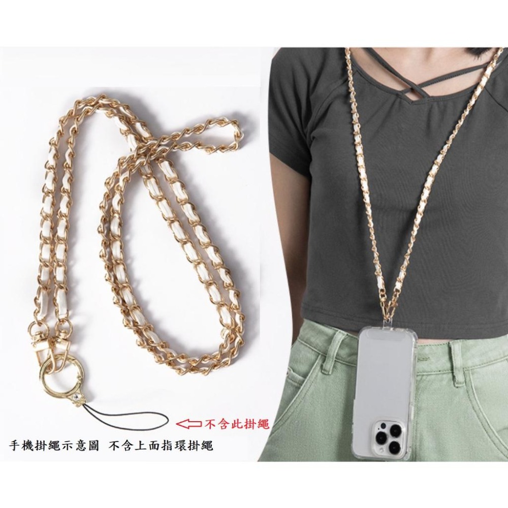 💙現貨 皮革金屬麻花鏈條背帶 小香風包包背帶 手機掛繩掛鍊証件背帶掛脖吊繩 斜背帶頸掛繩 多功能長鍊/長鏈背帶-細節圖9