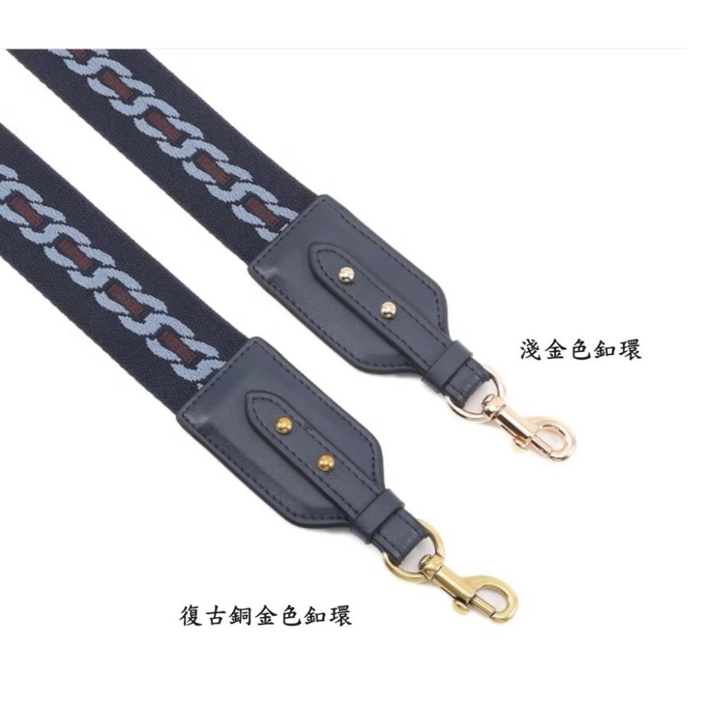 💙寬版 拼接真皮革可拆卸改造包包肩揹帶/寬背帶/斜揹帶/寬肩帶/側背帶 鏈條圖騰 單寧深藍/背帶-細節圖5