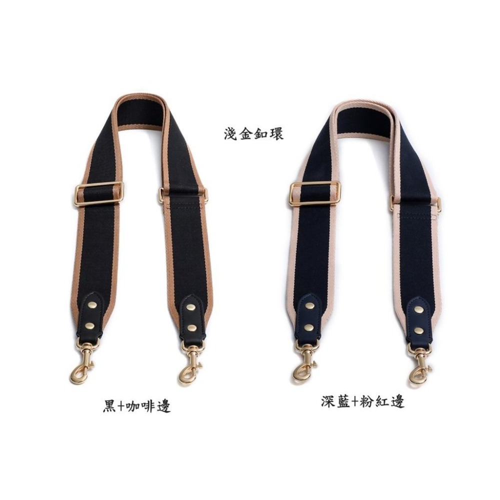 💙韓 超寬版質感拼接真皮 包包背帶 肩揹帶/寬背帶/斜揹帶/寬肩帶/側背帶MJ MK 拼色斜背帶 電腦揹帶-細節圖2