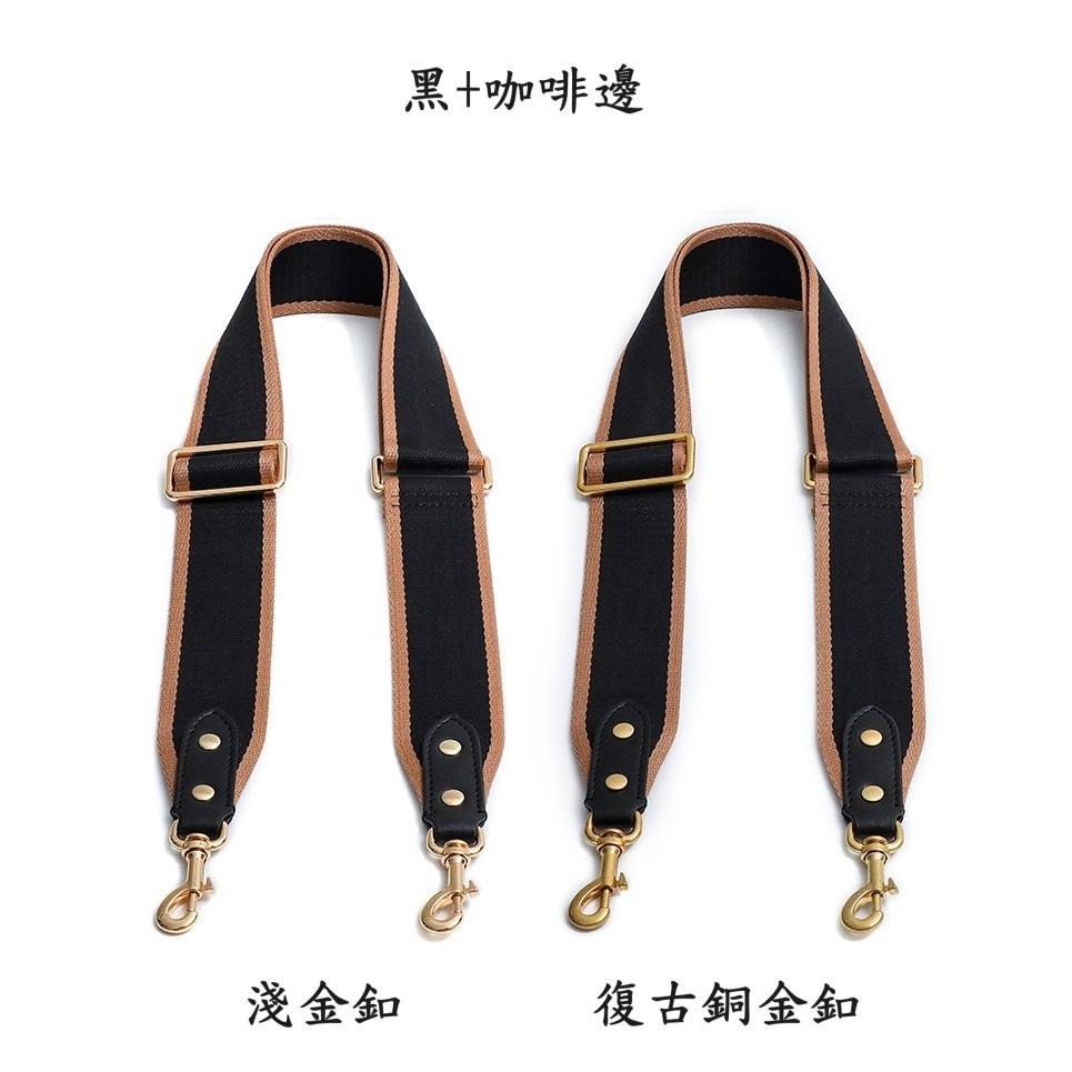 💙韓 超寬版質感拼接真皮 包包背帶 肩揹帶/寬背帶/斜揹帶/寬肩帶/側背帶MJ MK 拼色斜背帶 電腦揹帶-細節圖9
