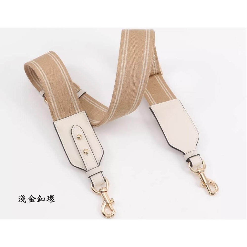 ♥kiki choc♥寬版 拼接真皮革可拆卸改造包包肩揹帶/寬背帶/斜揹帶/寬肩帶/側背帶 米杏條皮革/奶茶條紋-細節圖7
