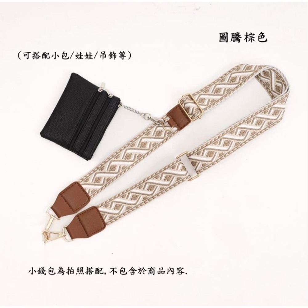 ♥kiki choc♥韓 多功能二合一 點點方格/圖騰刺繡包包背帶可拆卸替換側揹帶/斜揹帶 刺繡圖騰麻將包帶手機背帶-細節圖3