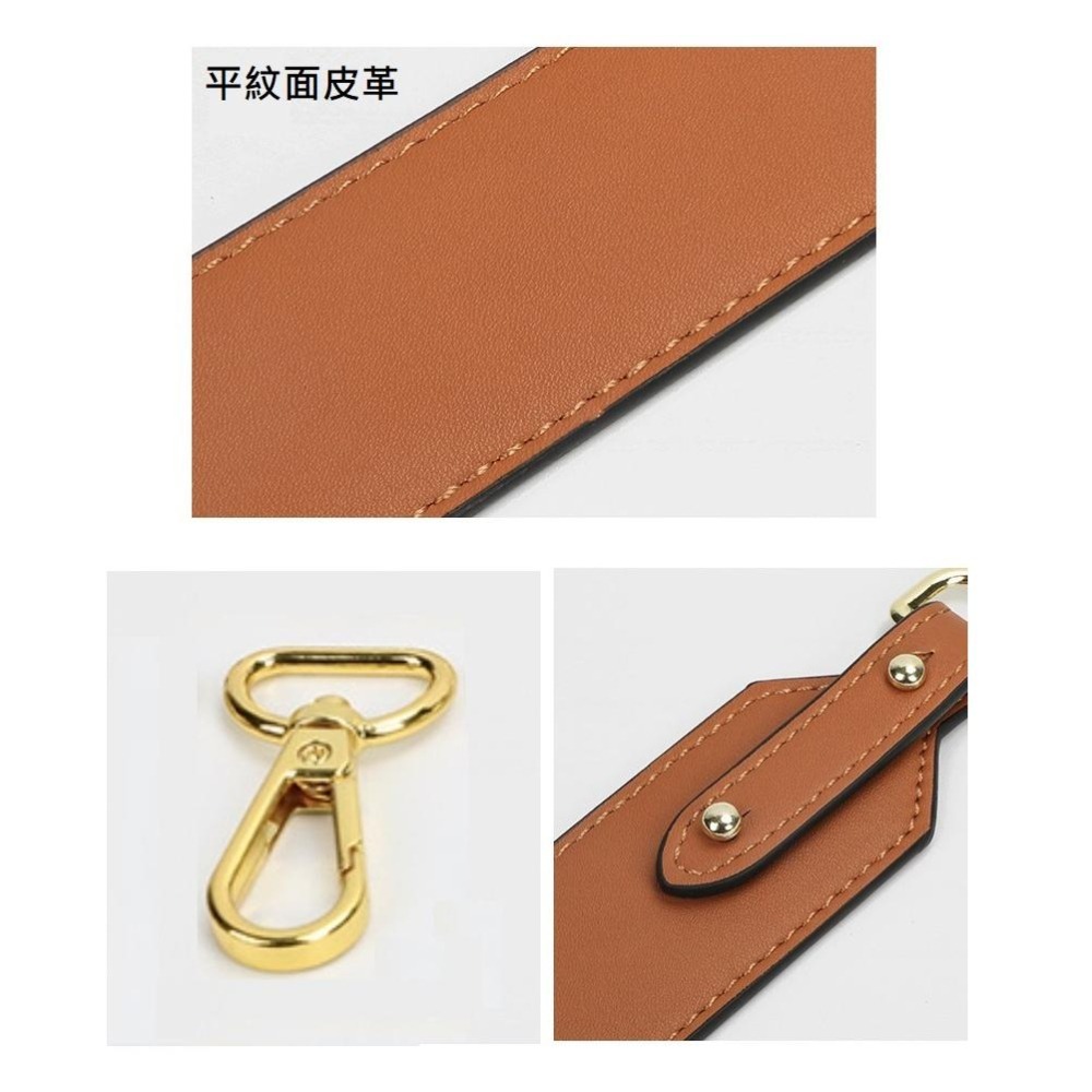 韓 寬版平紋真皮質感包包背帶替換可拆卸肩揹帶/無扣環寬背帶/斜揹帶/寬肩帶/側背帶MKstrapyou-細節圖5
