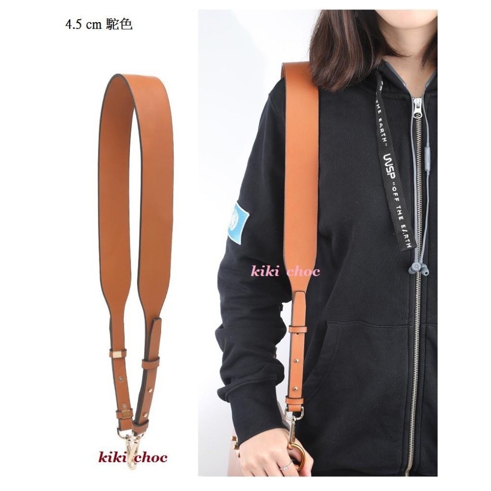 ♥韓 超寬版 素面包包替換可拆卸肩揹帶/寬背帶/斜揹帶/寬肩帶/側背帶 包包揹帶背帶配件 MK/MJ [預購]-細節圖4