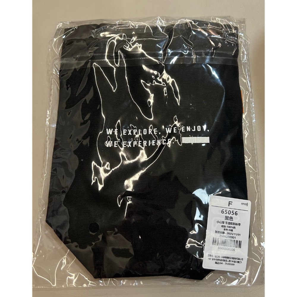 高品質 帆布包 飲料杯袋 全新-細節圖2