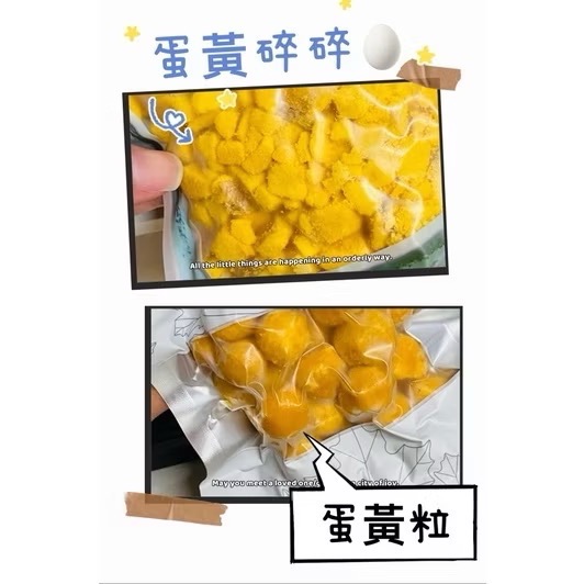鵪鶉蛋 雞蛋黃 凍乾 蛋黃碎 貓零食 狗零食 凍乾 雞丁 寵物 凍乾 雞肉凍乾 鵪鶉蛋 雞蛋 冷凍乾燥-細節圖4