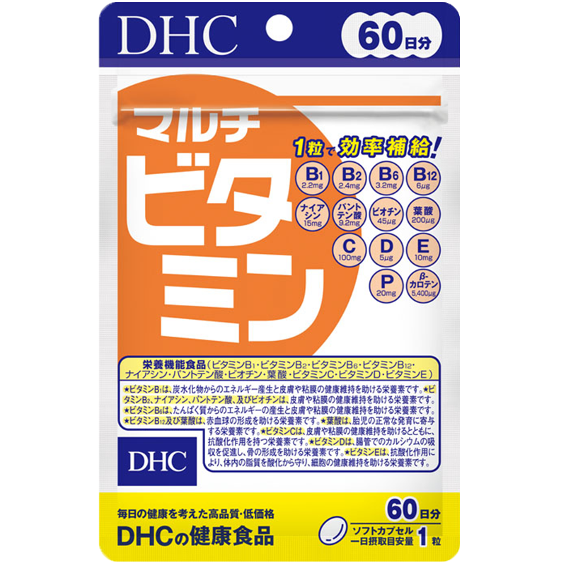 台灣現貨🇯🇵 DHC 60日系列 蝶翠詩 新包裝 60日-規格圖3
