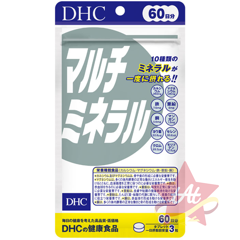 台灣現貨🇯🇵 DHC 60日系列 蝶翠詩 新包裝 60日-規格圖3