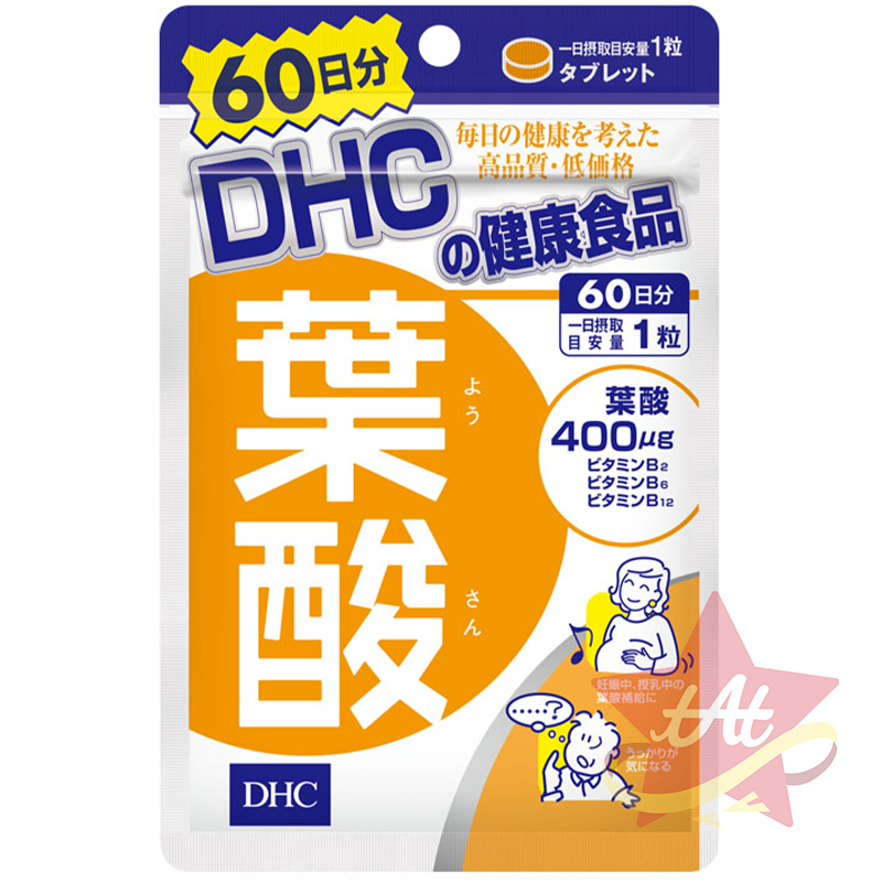 60日B9葉酸