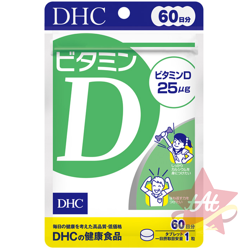60日維生素D