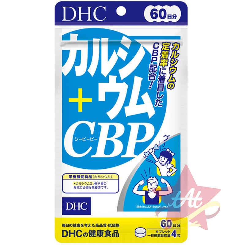 台灣現貨🇯🇵 DHC 60日系列 蝶翠詩 新包裝 60日-規格圖3