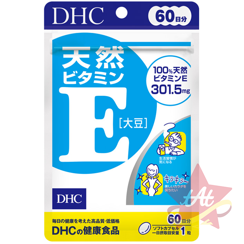 60日維生素E