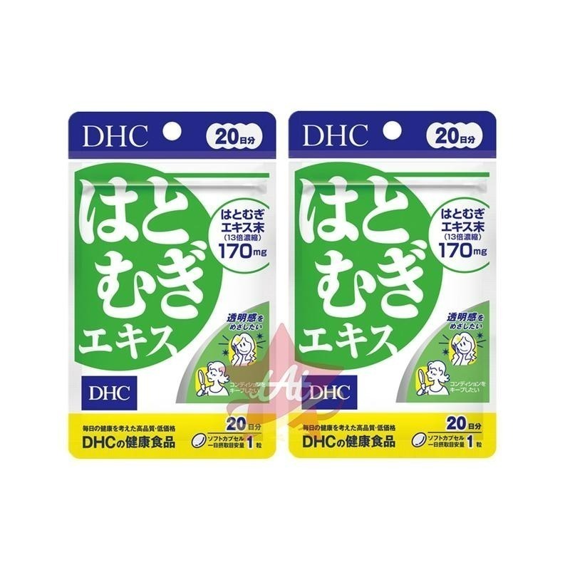 台灣現貨🇯🇵 DHC薏仁精華20日份 DHC薏仁精華60日份 食物纖維 養顏美容 日本代購 蝶翠詩 新包裝 30日-細節圖2